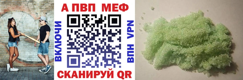 APVP СК  где купить наркотик  Мураши 