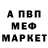 Кетамин VHQ Nuryagdy Begmuradov