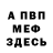 Амфетамин VHQ NDerion Gaming
