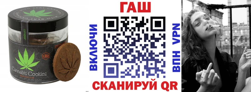Еда ТГК конопля где найти наркотики Мураши