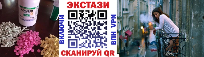 цена наркотик Мураши ЭКСТАЗИ 280 MDMA