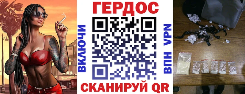 Героин афганец  мориарти клад  Мураши 