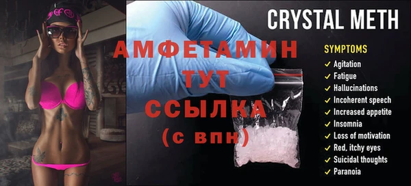 таблы Мегион