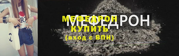 прущая мука Медвежьегорск