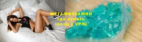 таблы Мегион