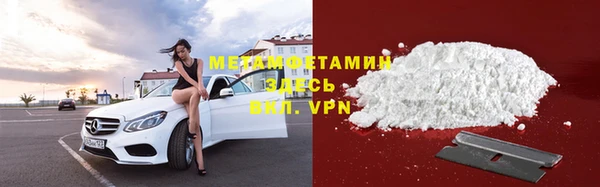 круглые Медногорск
