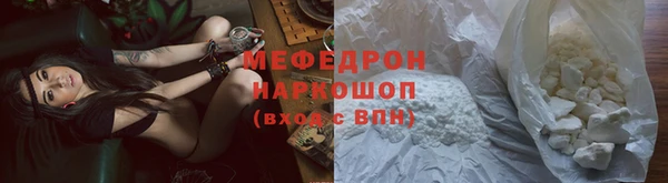 круглые Медногорск