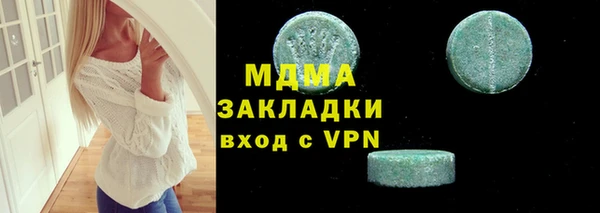 круглые Медногорск