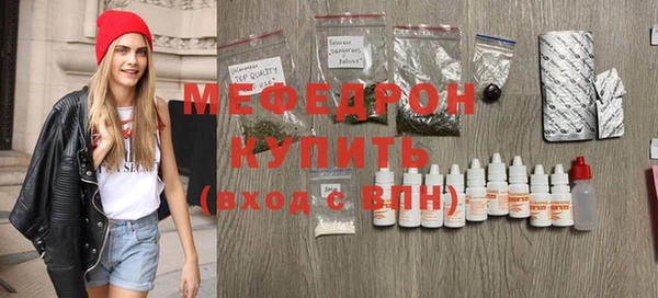 таблы Мегион