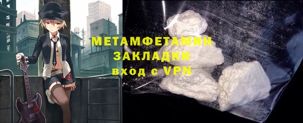 таблы Мегион