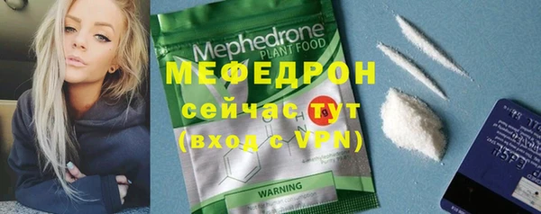 круглые Медногорск