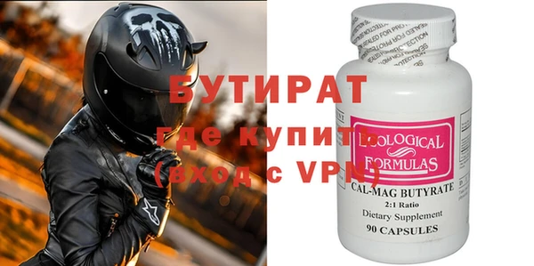 таблы Мегион