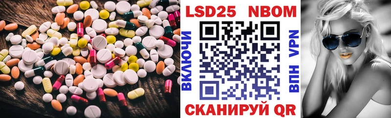 mega вход  Мураши  LSD-25 экстази кислота 