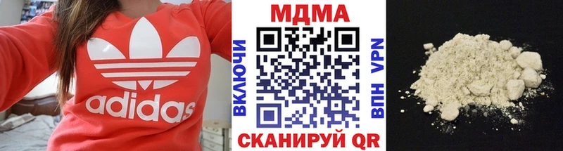 это как зайти  блэк спрут вход  Мураши  MDMA кристаллы 