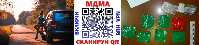 MDMA Molly Мураши