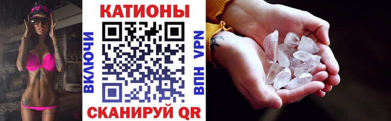Меф  Мураши