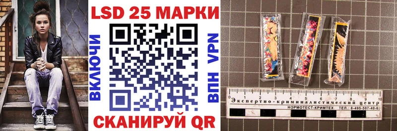Марки 25I-NBOMe 1500мкг  Мураши 